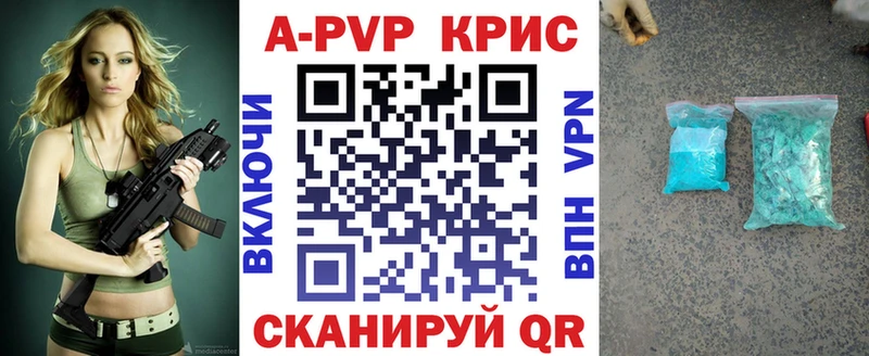 где можно купить Котельники ОМГ ОМГ tor Alfa_PVP Соль