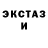 Метадон кристалл Bernard Z