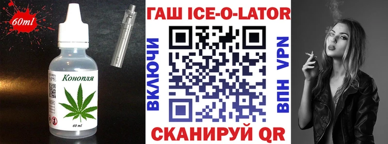 Cannafood конопля где купить наркоту Котельники