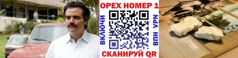 omg зеркало Котельники КОКАИН Перу