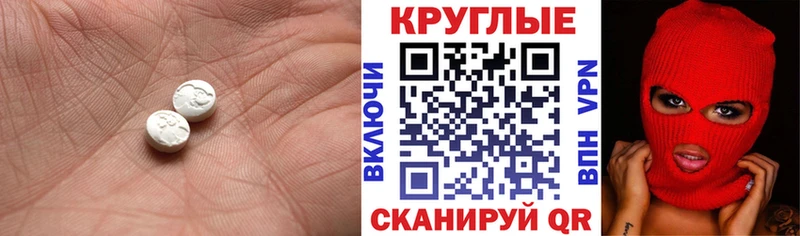 Экстази DUBAI  наркошоп  Котельники 
