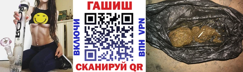 ОМГ ОМГ ТОР  Котельники  ГАШ hashish 
