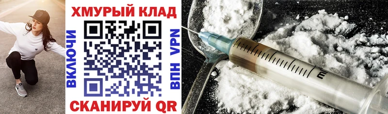 где продают   Котельники  Героин афганец 