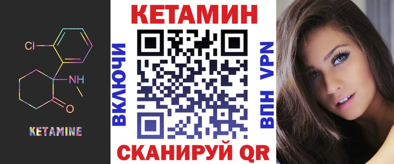 КЕТАМИН ketamine  Котельники 