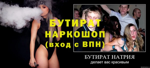 PSILOCYBIN Богородицк