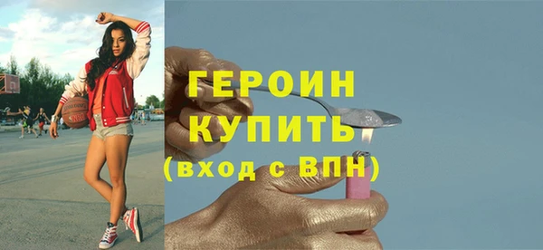 PSILOCYBIN Богородицк