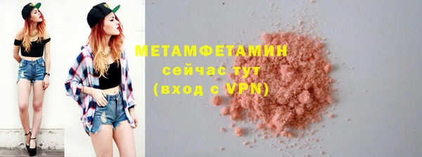 мефедрон мука Богородск