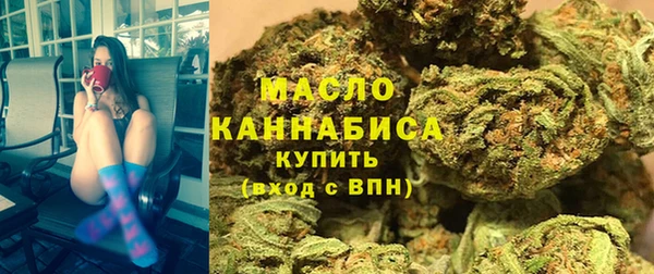 мефедрон мука Богородск