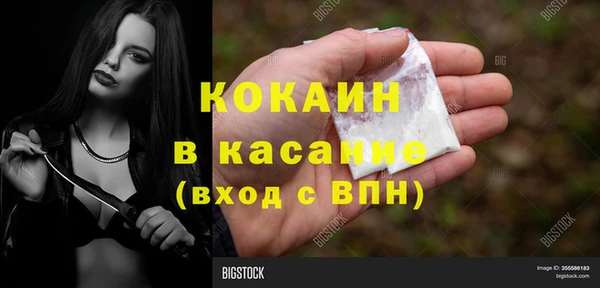 мефедрон мука Богородск