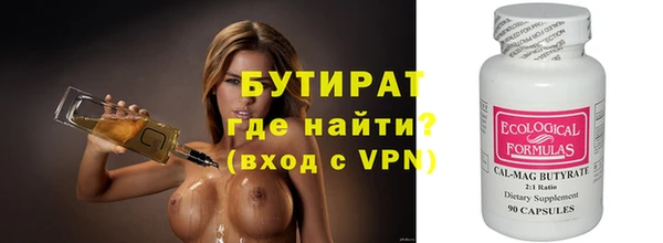 мефедрон мука Богородск