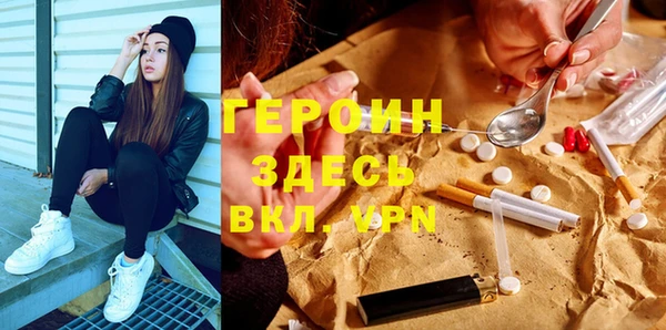 мефедрон мука Богородск