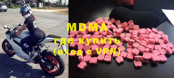 мефедрон мука Богородск