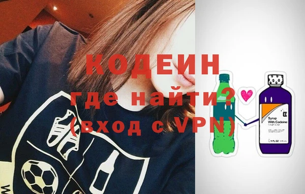 мефедрон мука Богородск