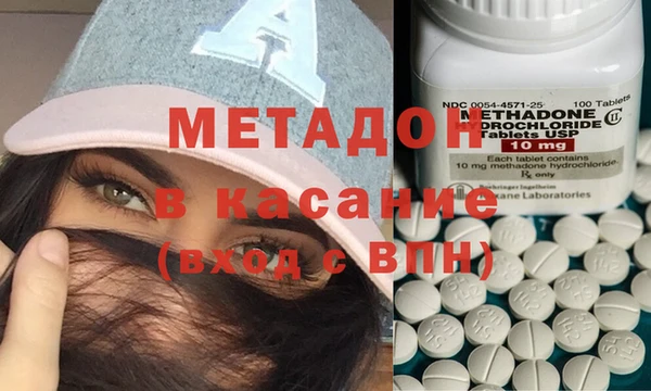 PSILOCYBIN Богородицк