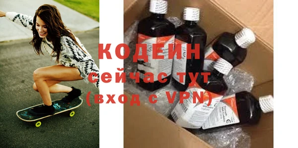 PSILOCYBIN Богородицк