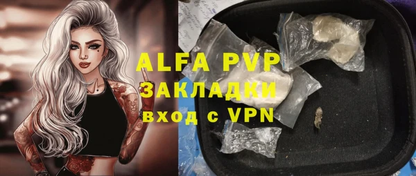 мефедрон мука Богородск