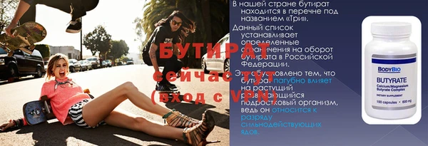 мефедрон мука Богородск
