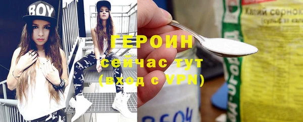 PSILOCYBIN Богородицк