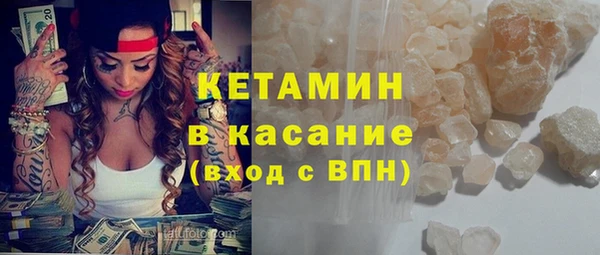 мефедрон мука Богородск