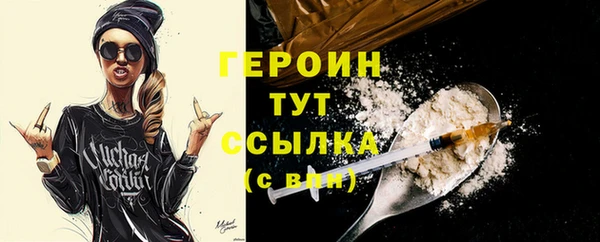 PSILOCYBIN Богородицк
