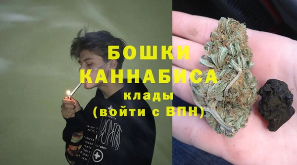 мефедрон мука Богородск