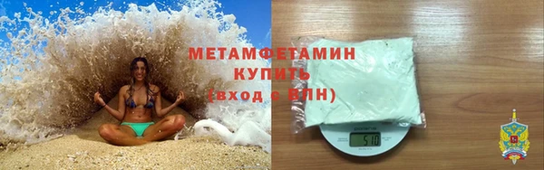 мефедрон мука Богородск