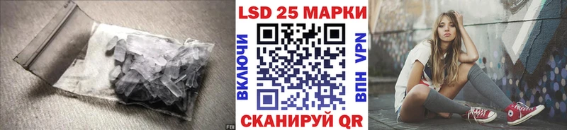 ЛСД экстази кислота  где продают наркотики  Котельники 