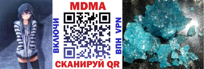 MDMA crystal  Котельники 
