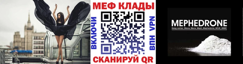 Меф 4 MMC где купить наркоту Котельники