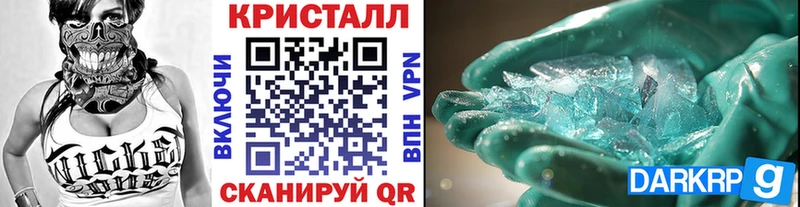 МЕТАМФЕТАМИН кристалл  Котельники 
