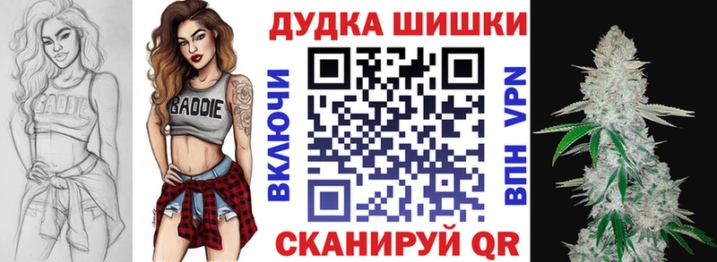 МЕГА   Котельники  Канабис план 